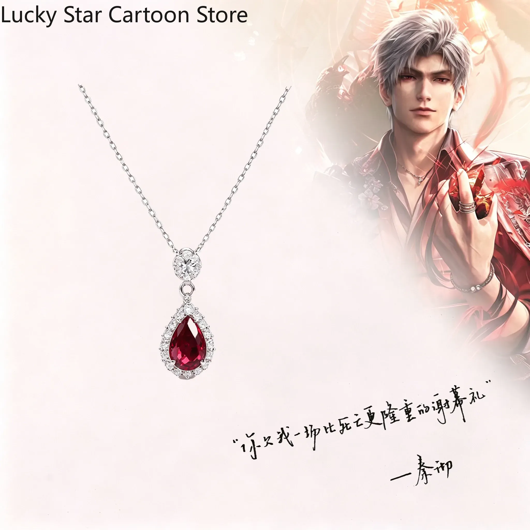 Hediye: Sylus Oyunu, Aşk ve De - Anime Pendant Necklace incelemesi ve fiyatı